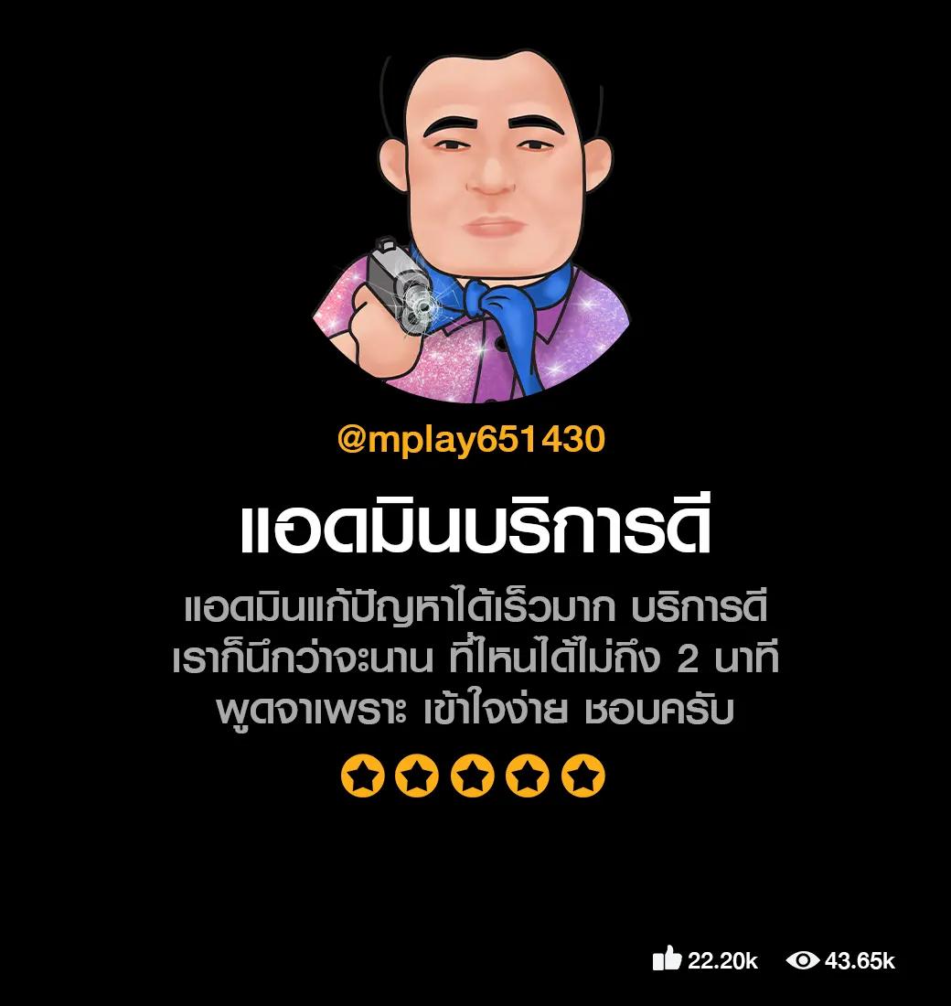 สล็อตเว็บตรง 888 พนันครบวงจร ระบบมั่นใจ เล่นง่าย จ่ายจริงปลอดภัย