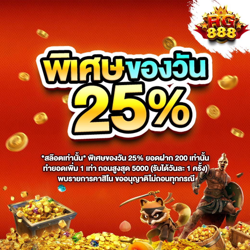 สล็อตเว็บตรง ฝากถอน TRUE WALLET ไม่มี ขั้น ต่ํา สมัครง่าย ปลอดภัย