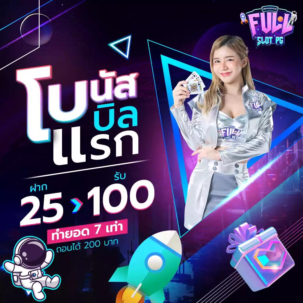 สล็อตเวปตรง มิติใหม่ของคาสิโนออนไลน์ที่เชื่อถือได้ในไทย