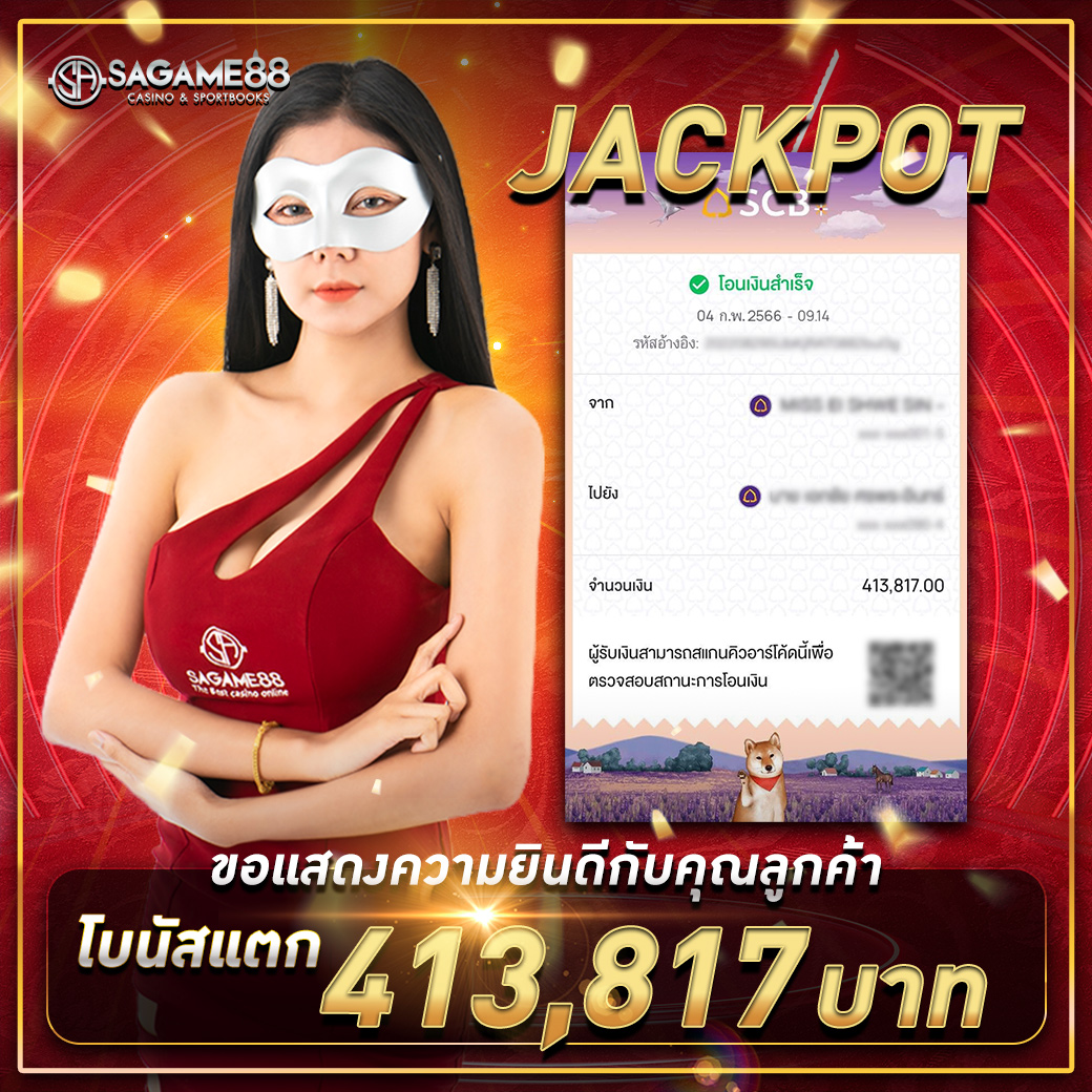 สล็อตแตกบ่อย คาสิโนออนไลน์ รวมเกมสล็อตแตกง่ายที่สุด 2024