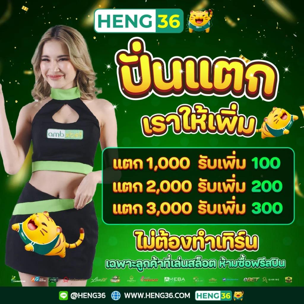 สล็อตโจ๊กเกอร์888 แพลตฟอร์มเกมสุดฮิตในไทย ทางเข้าเดิมพันง่าย มีโบนัสไม่อั้น