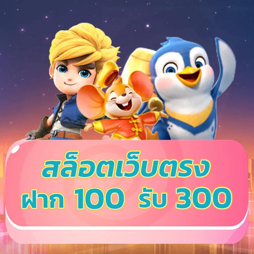 สล็อตได้เงินจริง เว็บคาสิโนใหม่ล่าสุด สมัครง่าย จ่ายเต็มทุกเกม