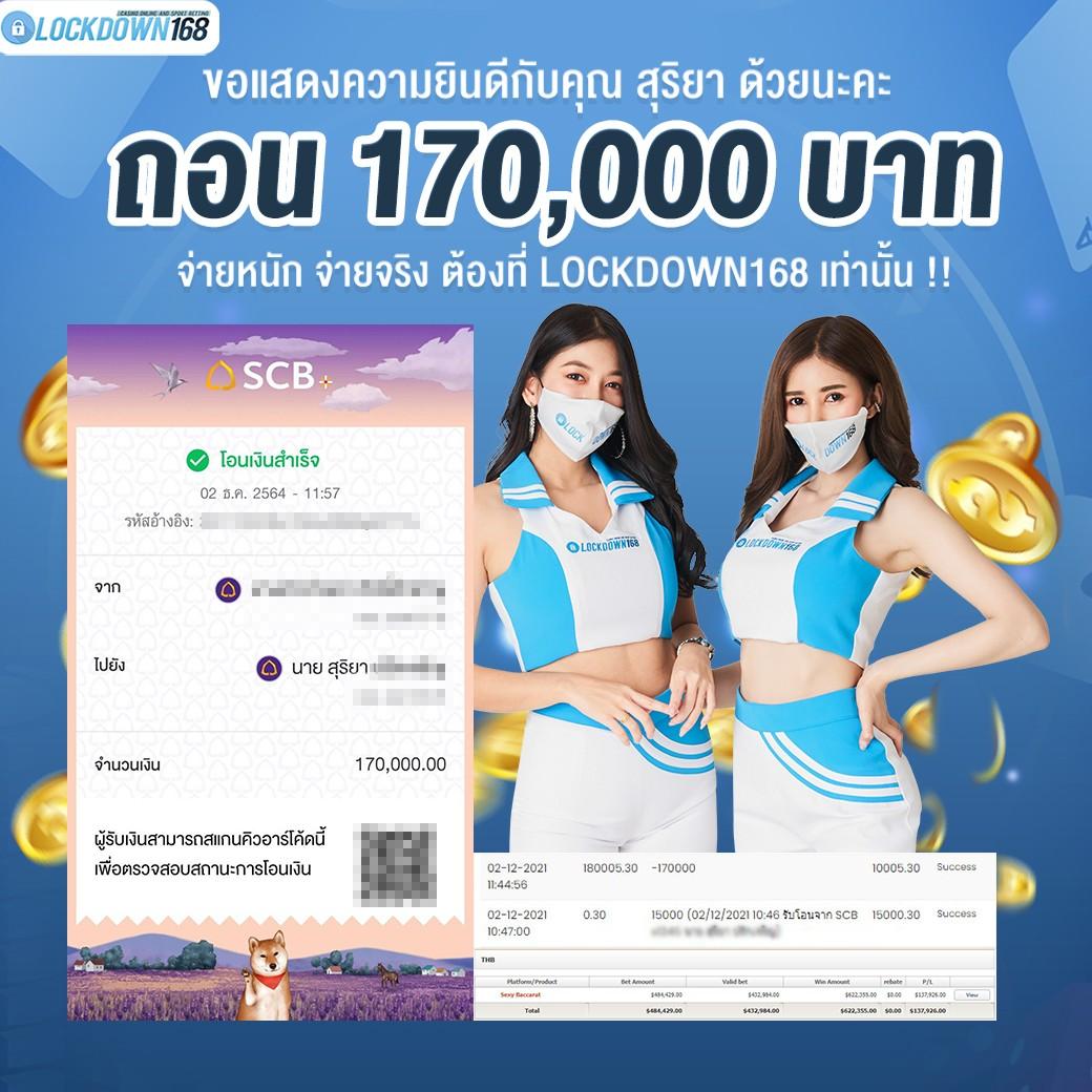 หลงเตียน คาสิโนออนไลน์อันดับ 1 ระบบทันสมัย เล่นง่าย จ่ายจริง