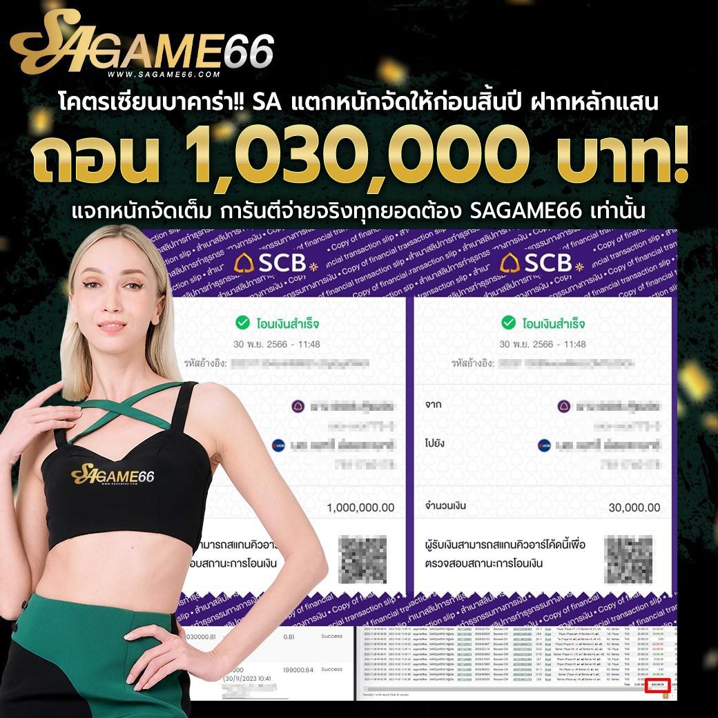หวยออนไลน์ lotto แหล่งรวมเกมยอดนิยม พร้อมโปรโมชั่นดีๆ ในปี 2024