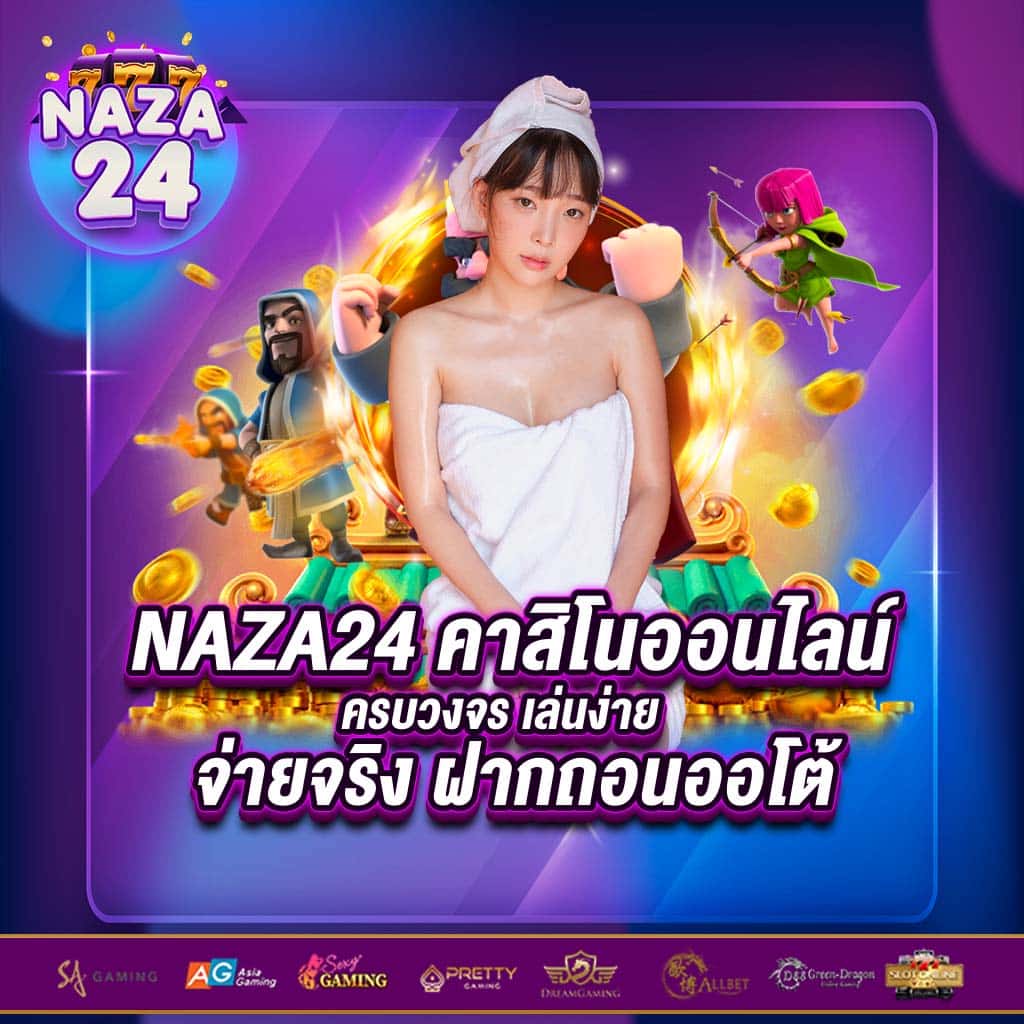 หวยเคเค เกมเดิมพันออนไลน์ยอดนิยม ทำเงินจริงง่ายที่สุดในไทย