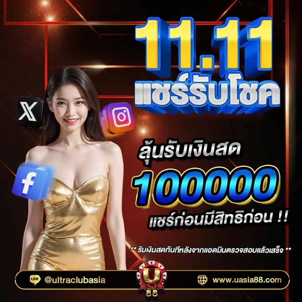 หา เว็บ สล็อต เว็บตรงไม่ผ่านเอเย่นต์ พร้อมโปรโมชั่นสุดคุ้ม