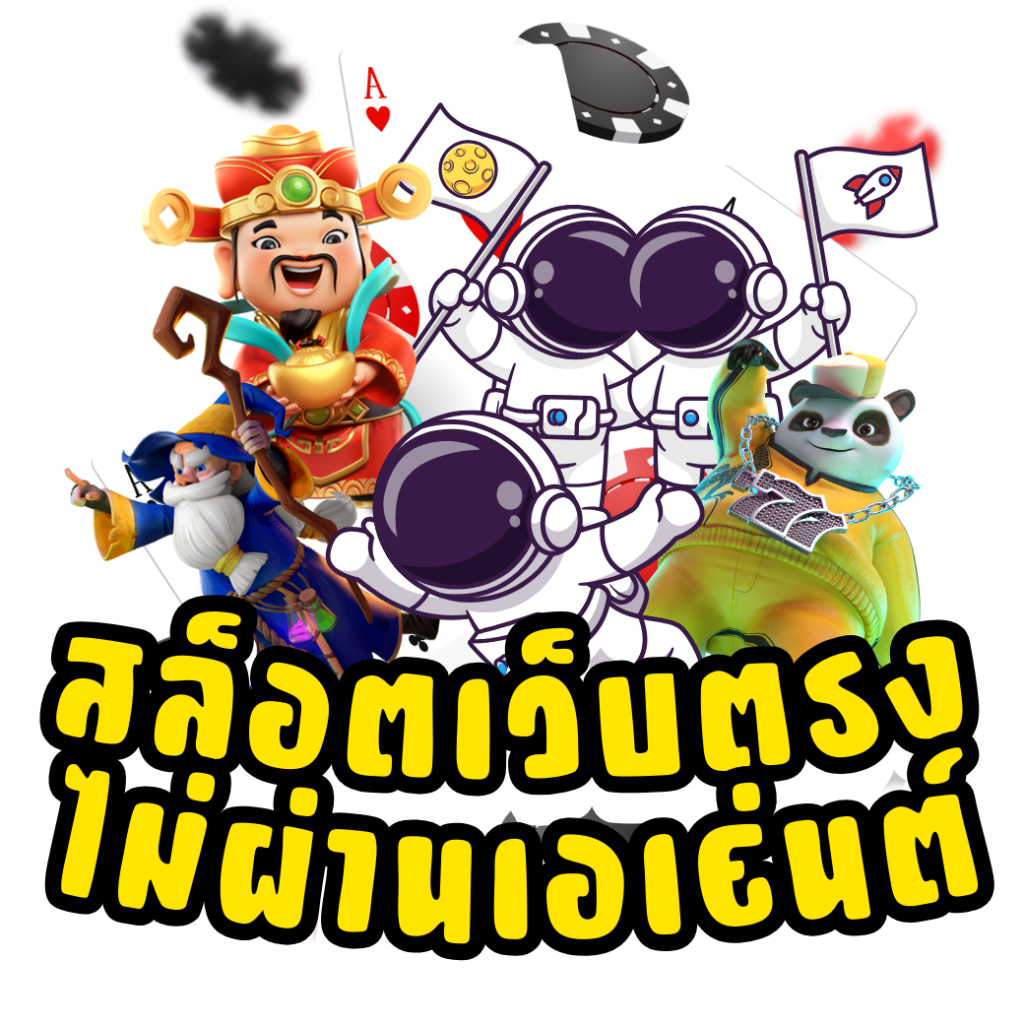 อาโนคาสิโนออนไลน์ รวมเกมยอดนิยม สร้างรายได้ง่ายในไทย