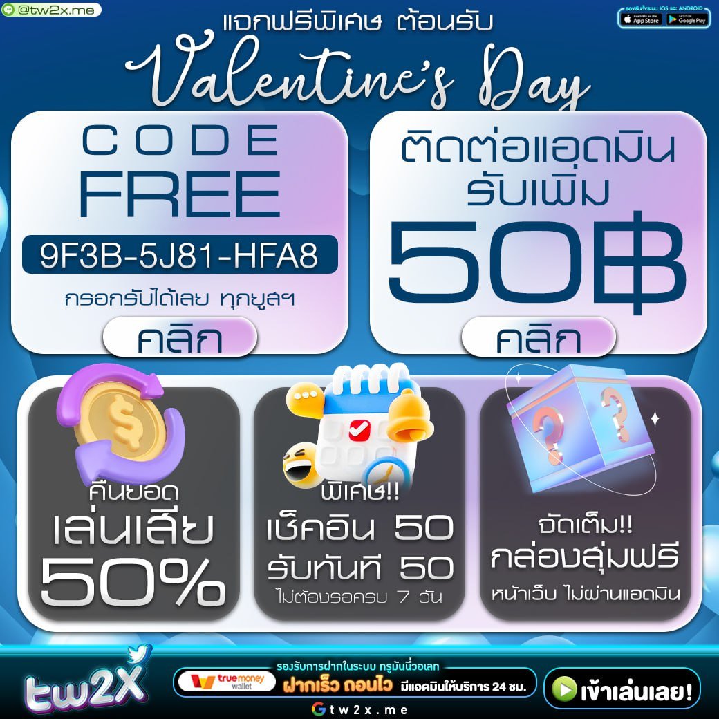 เกมคาสิโนออนไลน์ PG 69 บริการครบวงจรด้วยเทคโนโลยีใหม่ล่าสุด