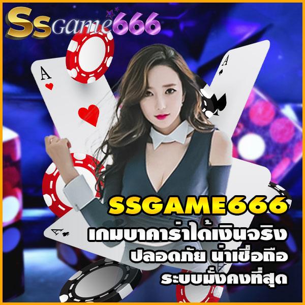 เกมคาสิโนออนไลน์ PG ดราก้อน สมัครง่าย เติมเต็มความสนุกทุกวัน