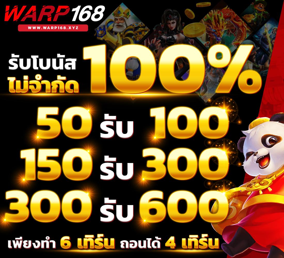 เกมสล็อต ค่าย PG เว็บตรง รวมเกมฮิตระดับแนวหน้าอันดับหนึ่ง