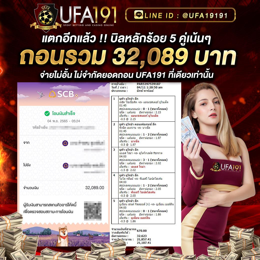 เข้า สู่ระบบ 168galaxy คาสิโนออนไลน์อันดับ 1 ระบบเสถียร เดิมพันง่ายสุด
