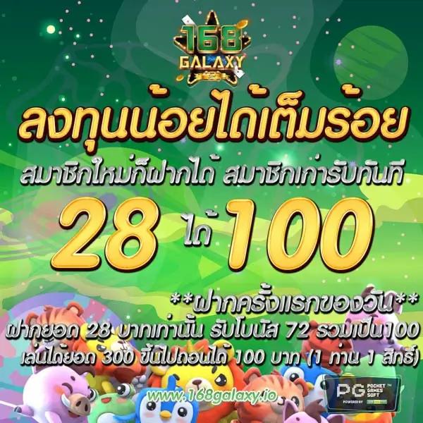 เข้าสู่ระบบ Betflik6789 คาสิโนออนไลน์ทันสมัย มั่นคง ปลอดภัย
