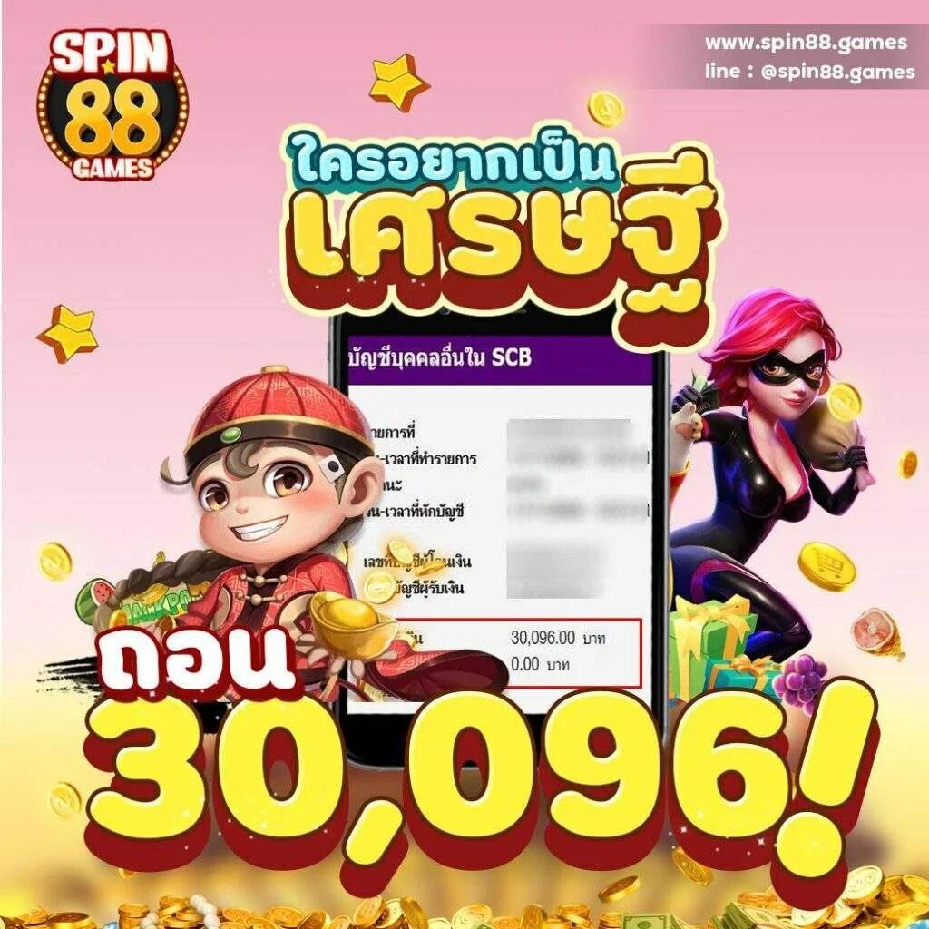 เข้าสู่ระบบ Betflix Casino สำหรับความสนุกและโอกาสชนะครั้งใหญ่