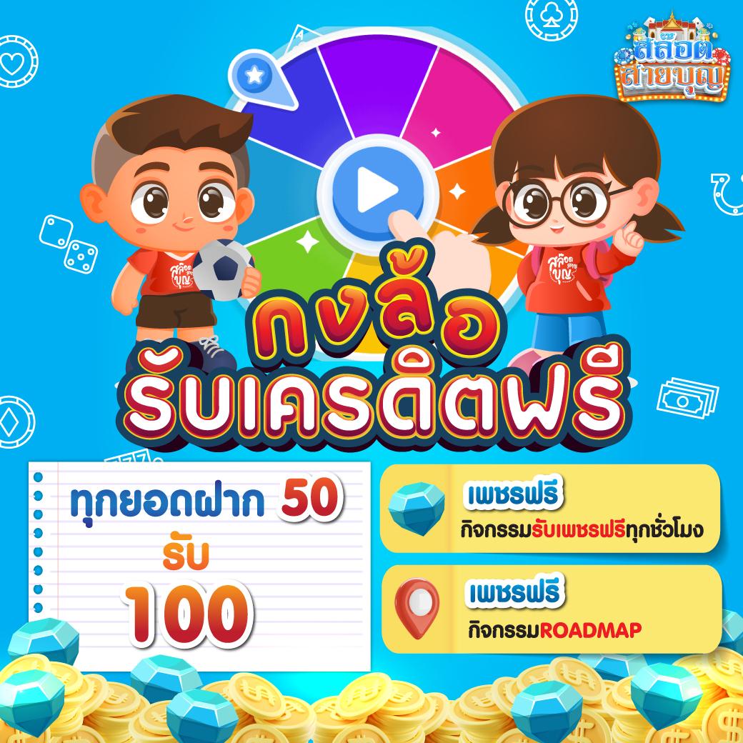 เข้าสู่ระบบ Betflix คาสิโนออนไลน์ครบวงจร โปรโมชั่นสุดคุ้มในไทย