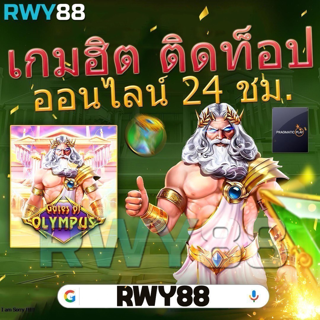 เข้าสู่ระบบ Hoox888 คาสิโนออนไลน์ระดับแนวหน้าที่คุณวางใจ