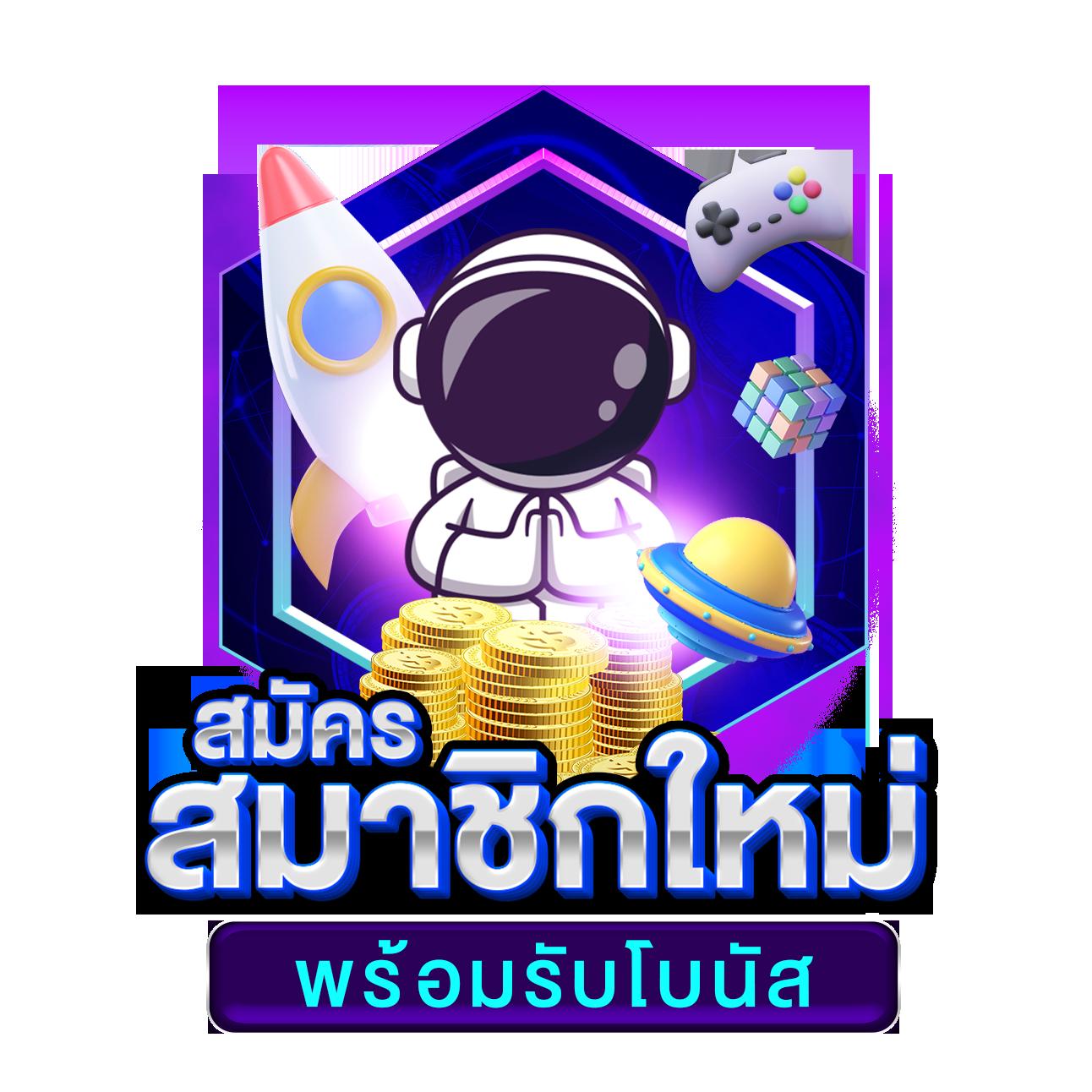 เข้าสู่ระบบ Miami 1688 สมัครง่าย เล่นเกมได้เงินจริงตอนนี้