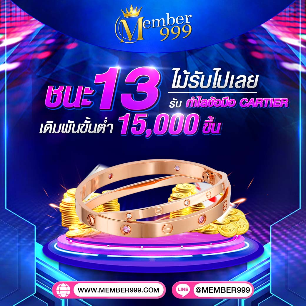 เข้าสู่ระบบ SuperPG1688 แบรนด์คาสิโนออนไลน์มาแรงที่สุดในไทย