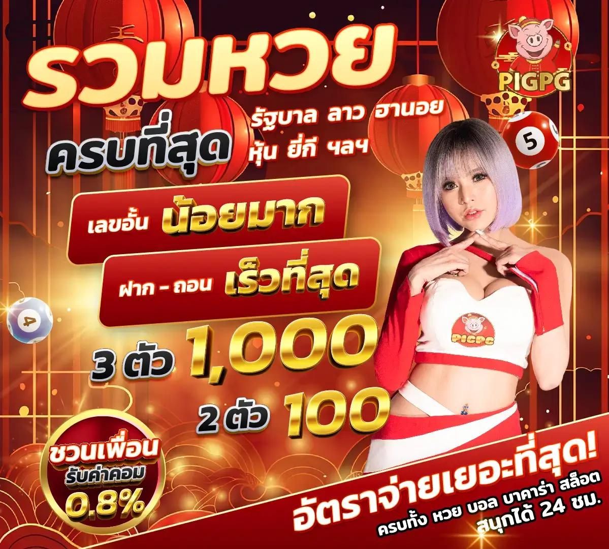 เข้าสู่ระบบ VIP 168 คาสิโนบนเว็บตรง ร่วมสนุกง่ายจ่ายจริงทุกเกม