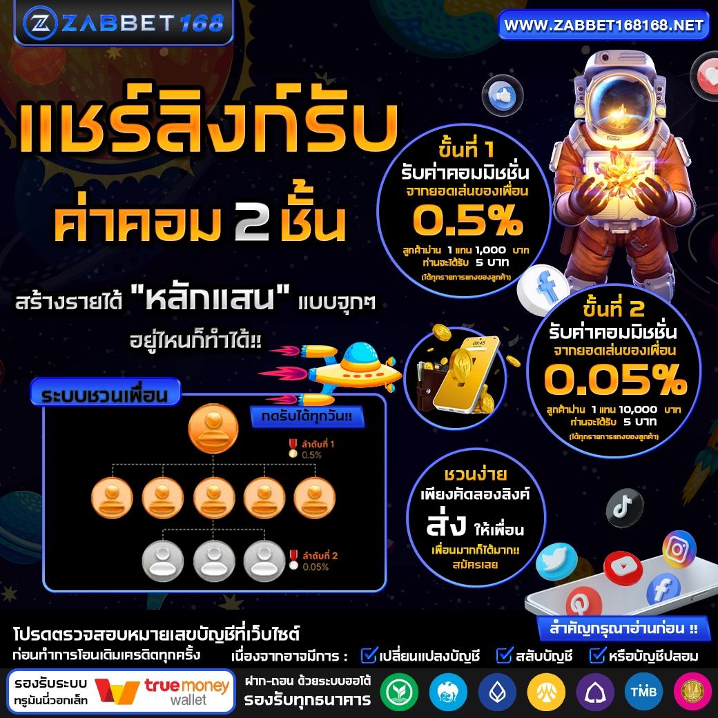 เข้าสู่ระบบ crow789 wallet เว็บตรง ปลอดภัย มั่นคง 2024