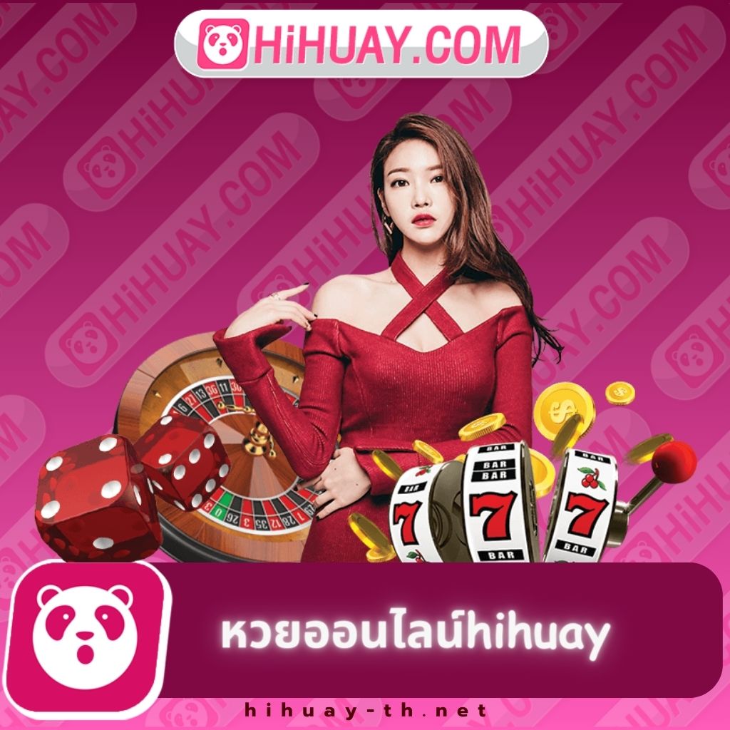 เข้าสู่ระบบ fun88 สนุกไปกับคาสิโนออนไลน์ยอดนิยมในไทย