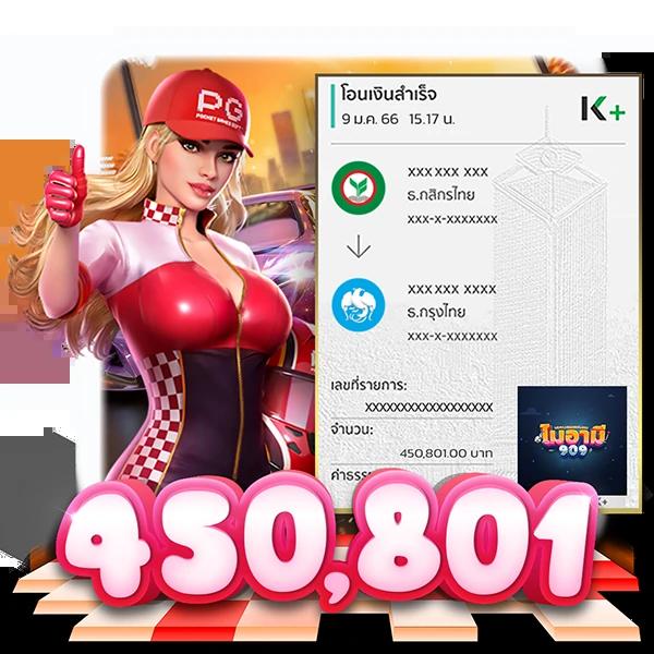 เข้าสู่ระบบ myplay คาสิโนยอดนิยม เริ่มต้นความสนุกทันใจทันสมัย