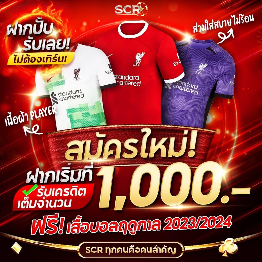 เข้าสู่ระบบ riches888 อย่างปลอดภัย พร้อมรับโปรโมชั่นสุดคุ้ม