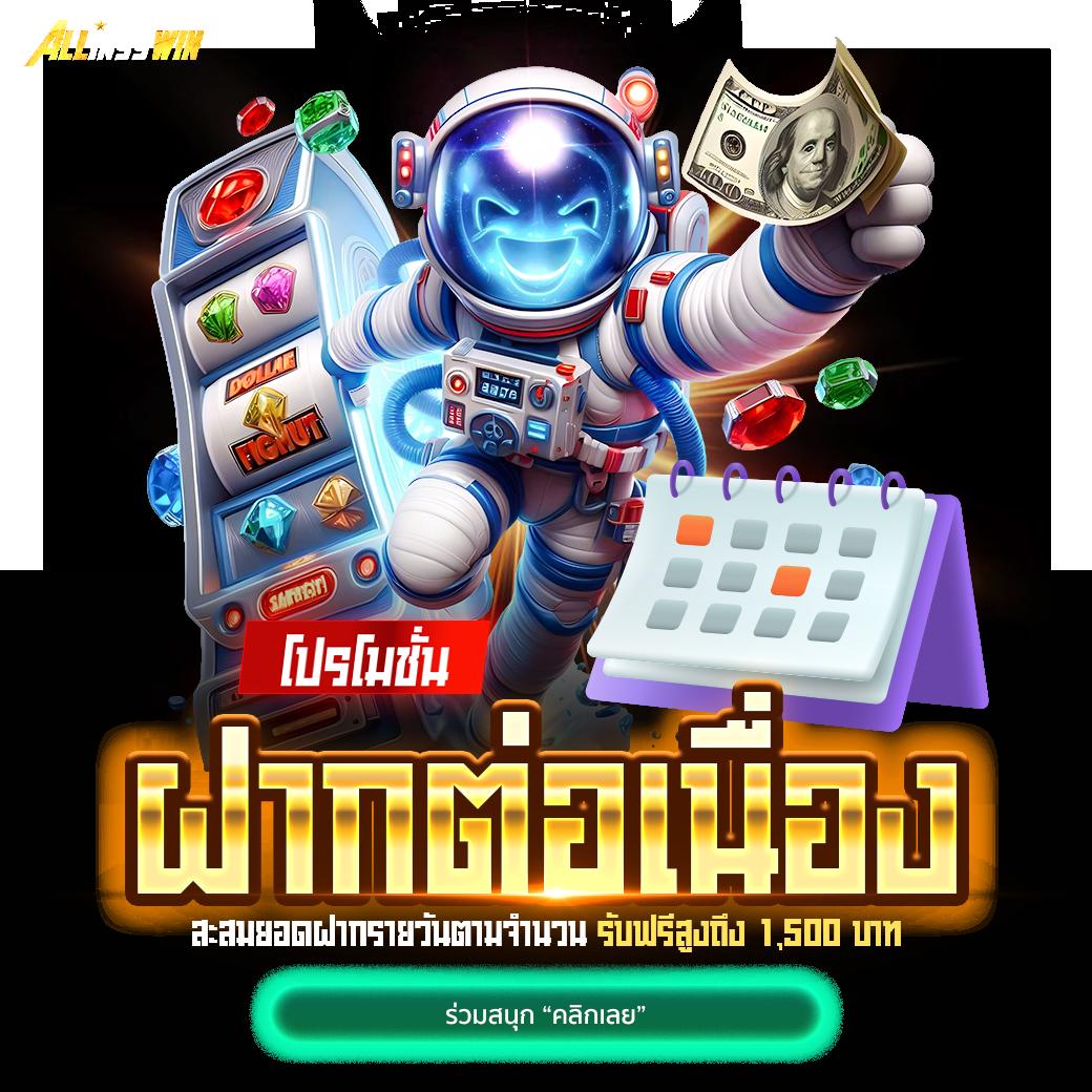 เข้าสู่ระบบ ufabet ศูนย์รวมความบันเทิงการเดิมพันออนไลน์ครบครัน