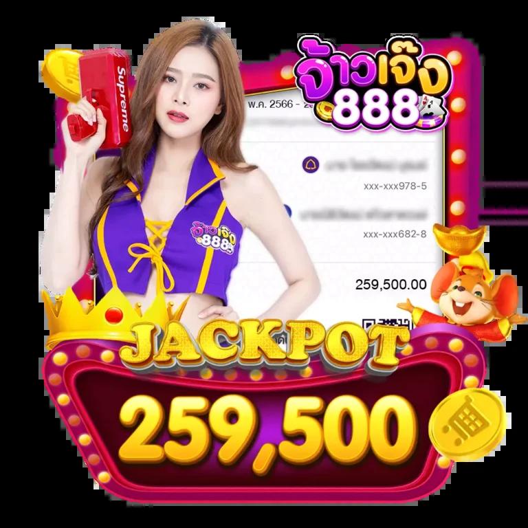 เข้าเล่น lotto เข้าระบบ คาสิโนครบวงจร มาตรฐานสูงในไทย