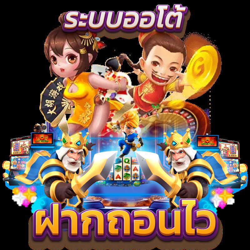 เข้าเล่น ufacash ล่าสุด ล็อคอินง่าย รวยเร็วทันใจในไทย