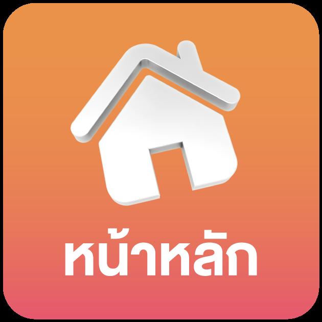 เครดิตฟรี18บาท แตกง่าย ทดลองเล่นไม่มีสะดุดสล็อตออนไลน์สนุกสุดมัน