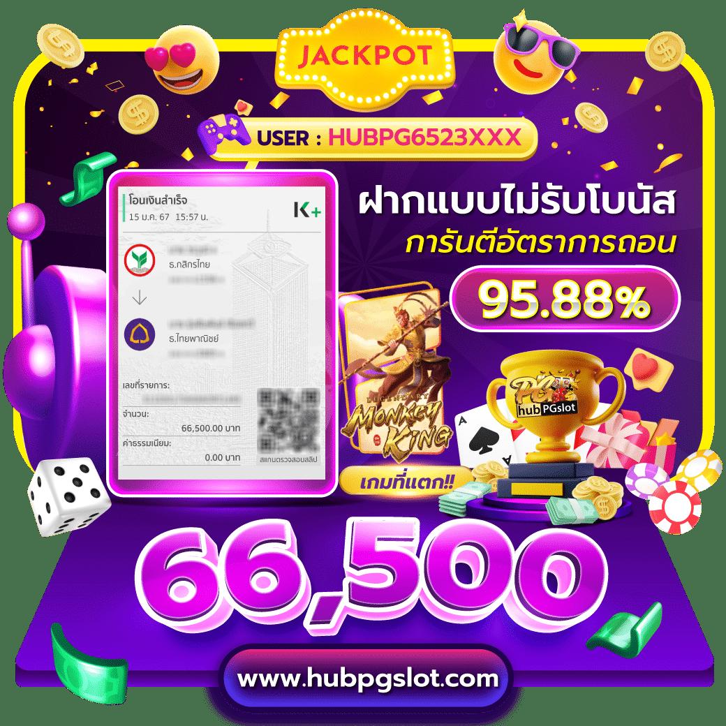 เครดิตฟรี50กดรับหน้าเว็บ แหล่งเดิมพันได้เงินจริง พร้อมโปรสุดคุ้ม
