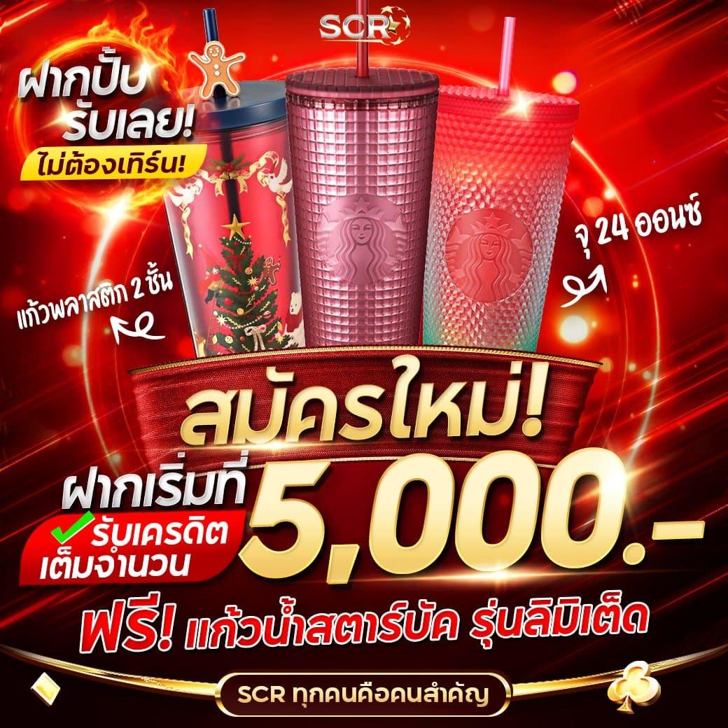 เครดิตฟรี 128 ตรวจ ip รับโบนัสไม่อั้น เล่นง่าย จ่ายจริง