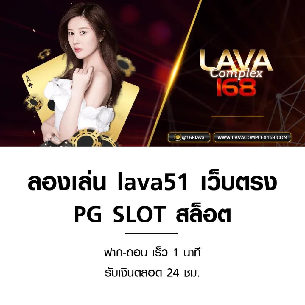 เครดิตฟรี 168 แหล่งสร้างรายได้ใหม่ล่าสุดของไทยกับพีจี168