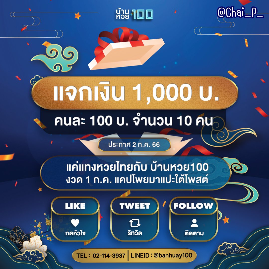 เครดิตฟรี 188 เช็ค IP เดิมพันง่าย ทำเงินไวกับคาสิโนอันดับหนึ่ง