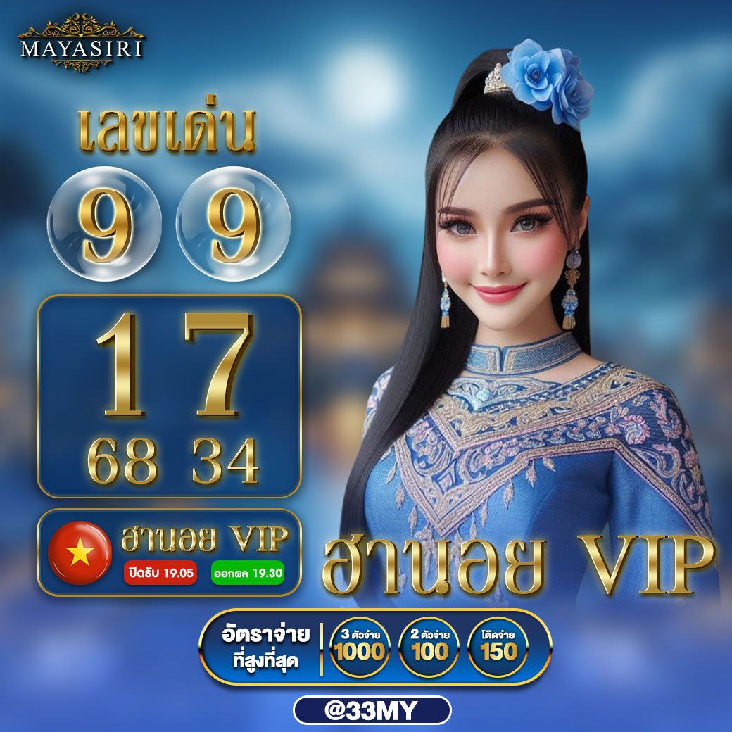 เครดิตฟรี 50 ยืนยันบัตรประชาชน พร้อมโปรโมชั่นสุดคุ้ม ลงทุนง่ายในเกมดัง