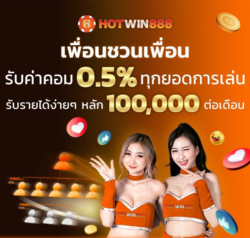 เครดิตฟรี 58 สมัครใหม่ รับโบนัสทันที ไม่อั้น