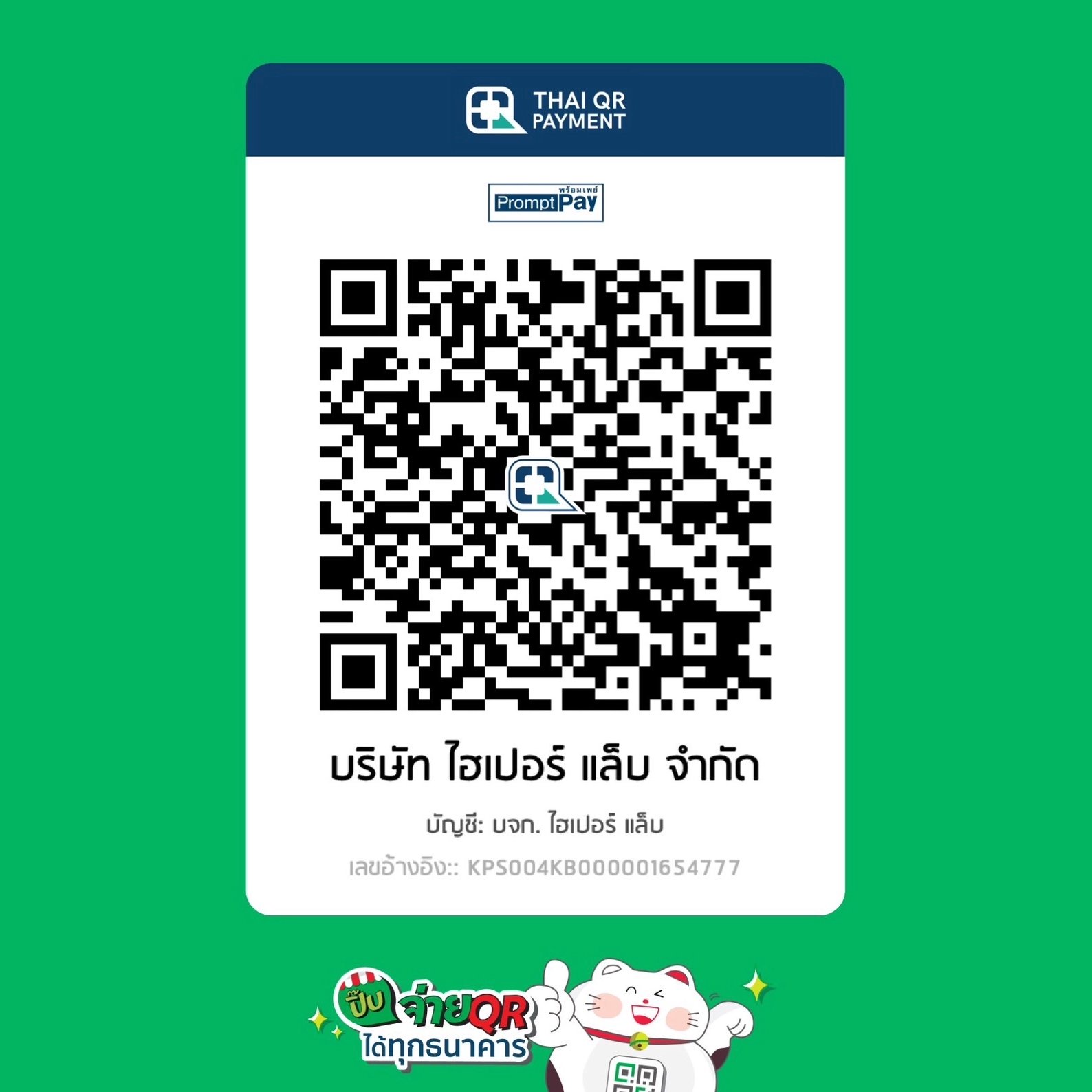 เครดิตฟรีกับพีจีสล็อต เจ้าเดียวครบทุกเกมในไทย