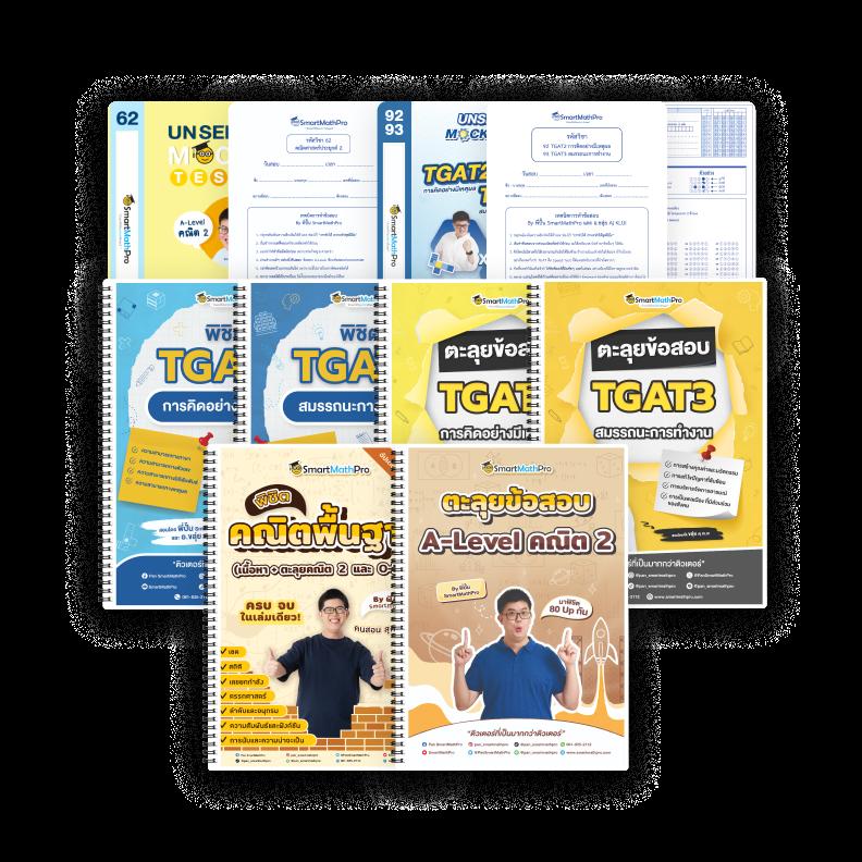 เครดิตฟรีเช็คip เว็บสล็อตแตกง่าย พร้อมโบนัสใหม่ล่าสุดเครดิตฟรีเช็คip