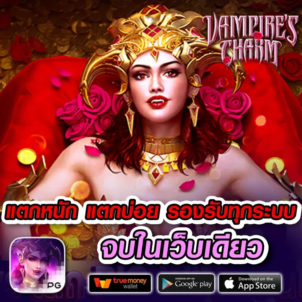 เช็คผลบอลสด 888 เกมใหม่ล่าสุด มั่นใจทุกการเดิมพันเต็มที่