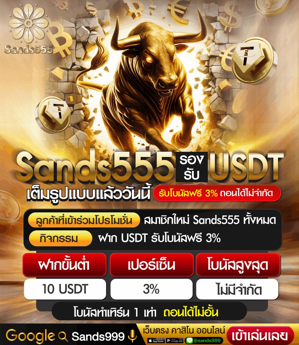 เซ็กซี่666 คาสิโนออนไลน์อันดับหนึ่ง บริการเต็มรูปแบบเพื่อความสนุกสนาน
