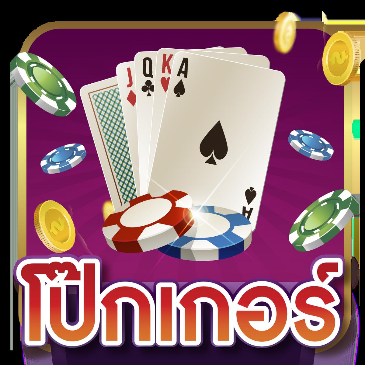 เดิมพัน 15รับ100 ทํา300 ล่าสุด สมัครง่าย เล่นได้ทุกเกมโบนัสจัดเต็ม