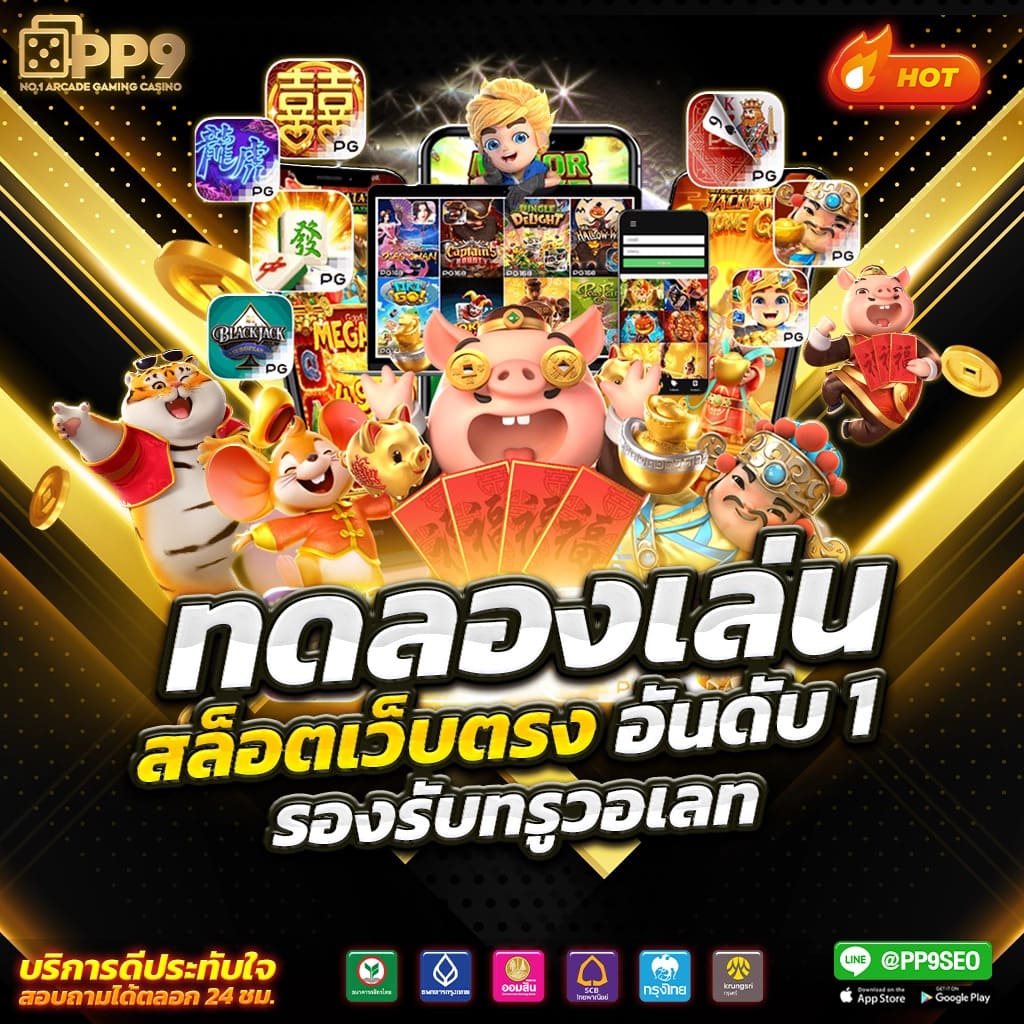 เดิมพัน ผลบอลสดสำรอง 1 ระบบใหม่ล่าสุด มาตรฐานสูง มั่นใจได้ทันที