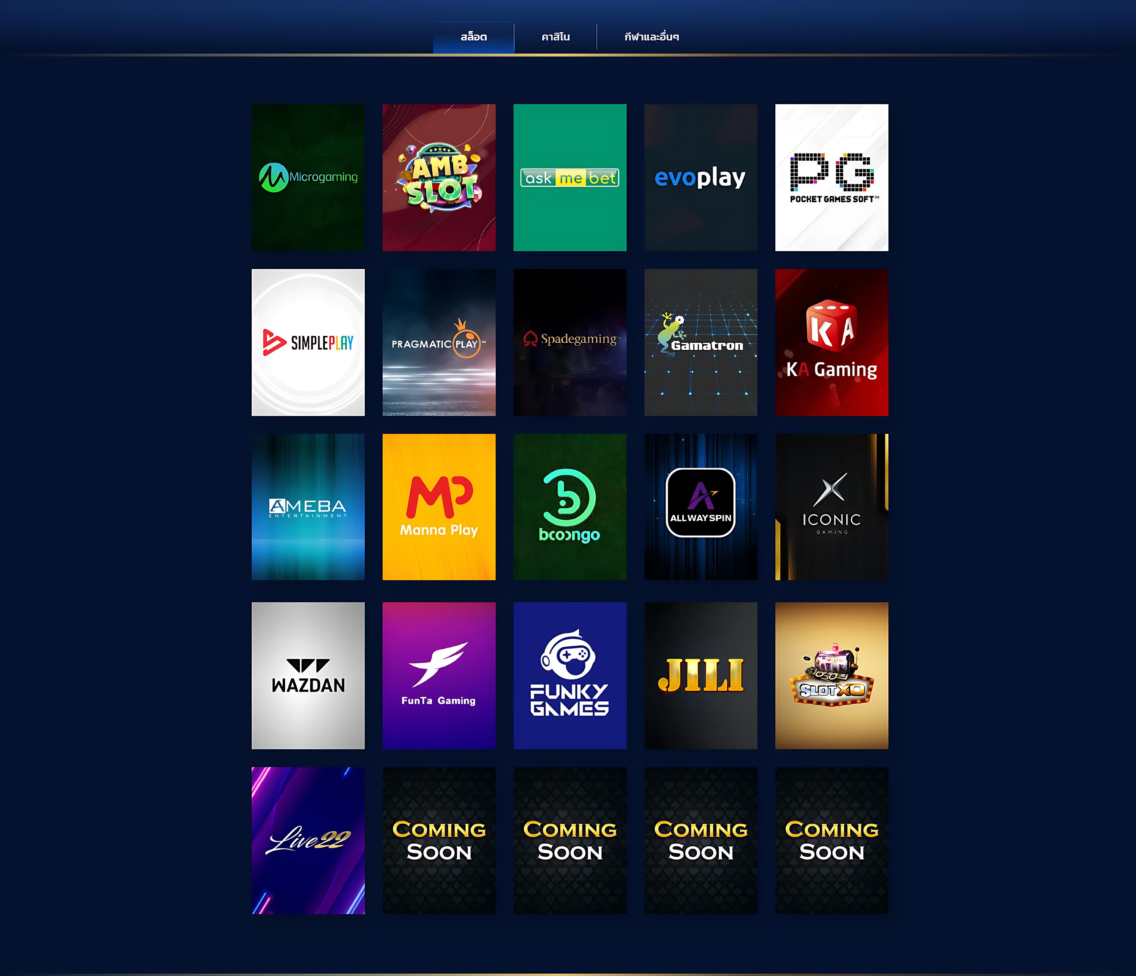 เดิมพัน ฟุตบอล วัน นี้ พร้อมโปรโมชั่นสุดคุ้มทุกวัน เทรนด์เกมใหม่ล่าสุด