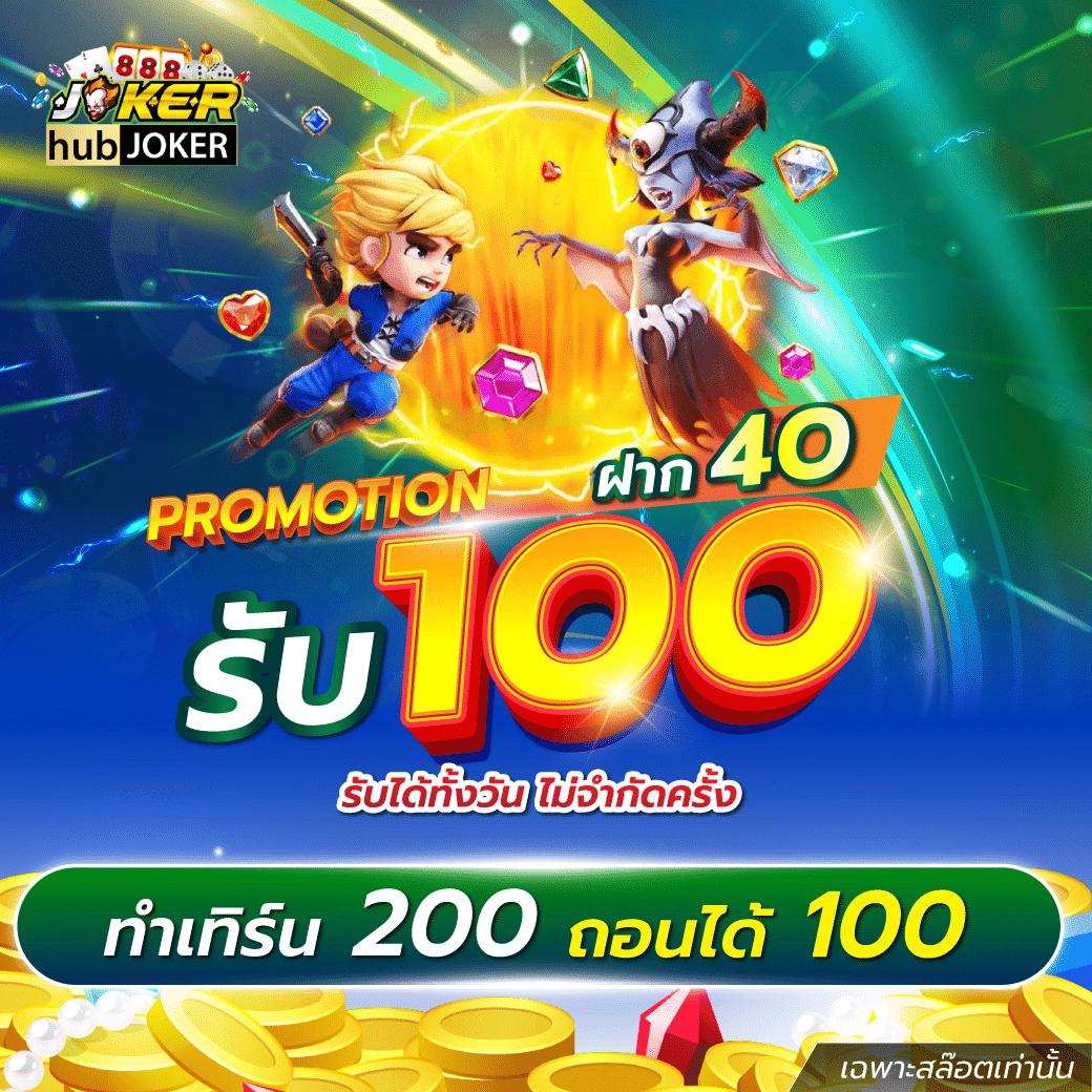 เดิมพันง่ายกับ 8888ผลบอล เว็บยอดนิยม แรงสุดในไทย