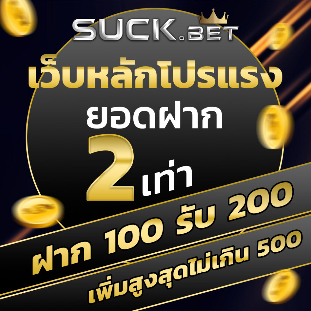 เดิมพันจริงบน เว็บ 4x4bet คาสิโนออนไลน์ครบวงจร สนุกสุดมันส์ทุกเกม