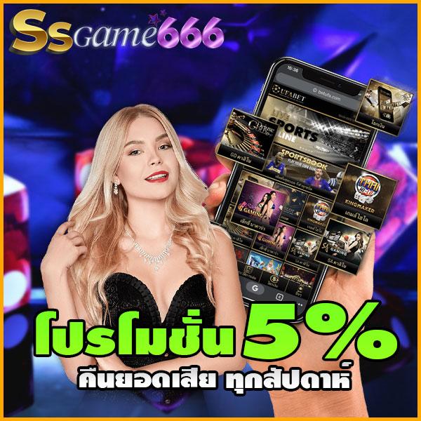 เดิมพันฟุตบอลสด66 ครบถ้วนทุกรายการ สนุกเต็มอรรถรสในไทย