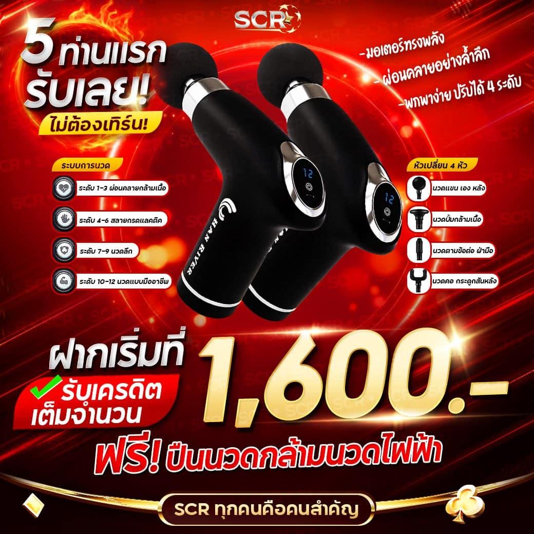 เดิมพันสด ผลบอลสด7m888 เกมใหม่ล่าสุด ระบบทันสมัยครบวงจร