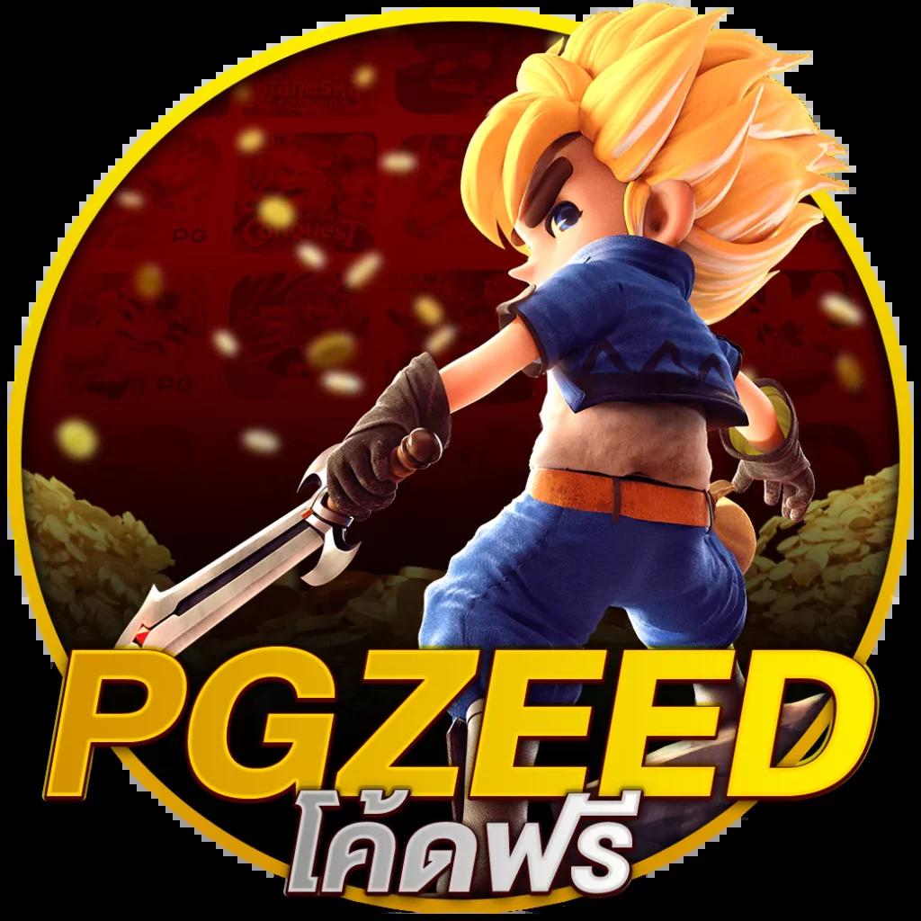 เดิมพันสุดมันส์ เว็บแท้ 100% ค่ายดัง แจกจริง รับยอดนิยมที่สุด