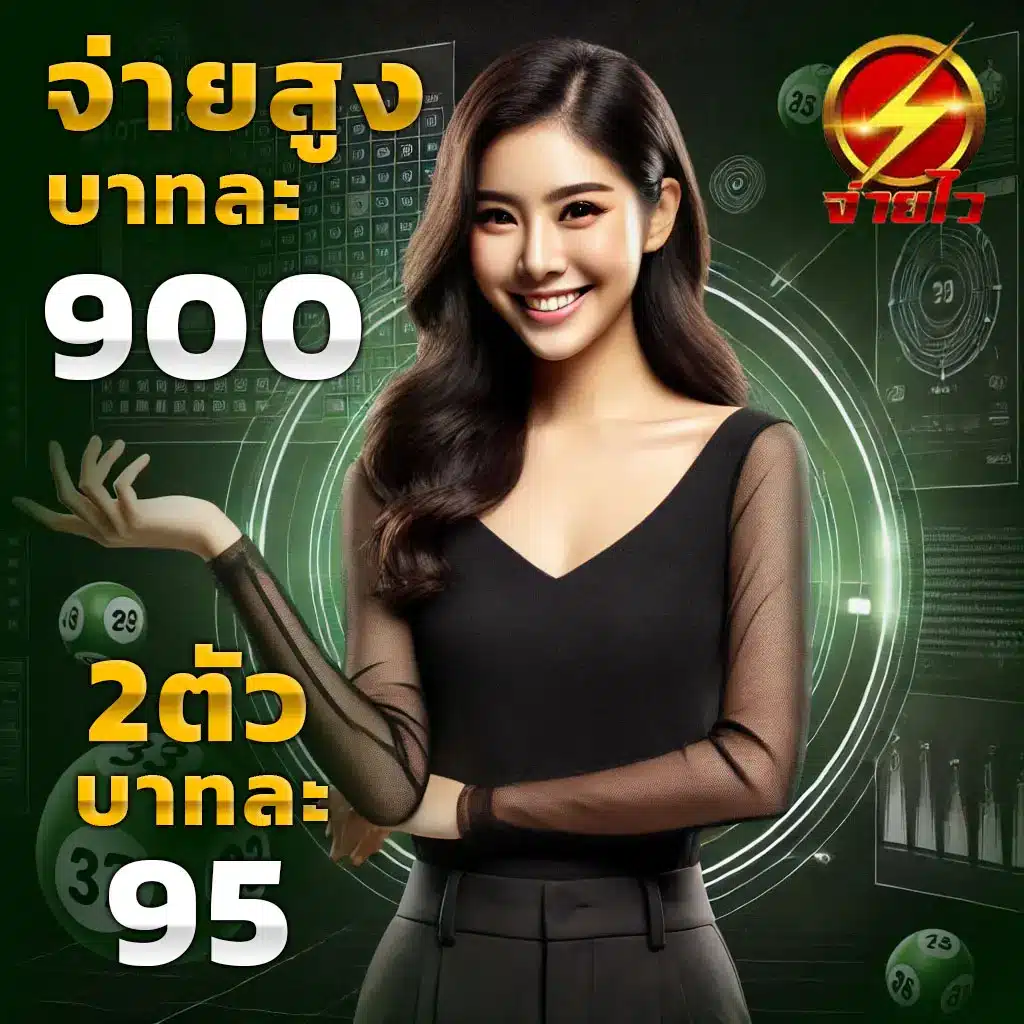 เดิมพันสล็อตสุดมันกับ Alpha989 พร้อมโบนัสเต็มอิ่มที่สุดในไทย
