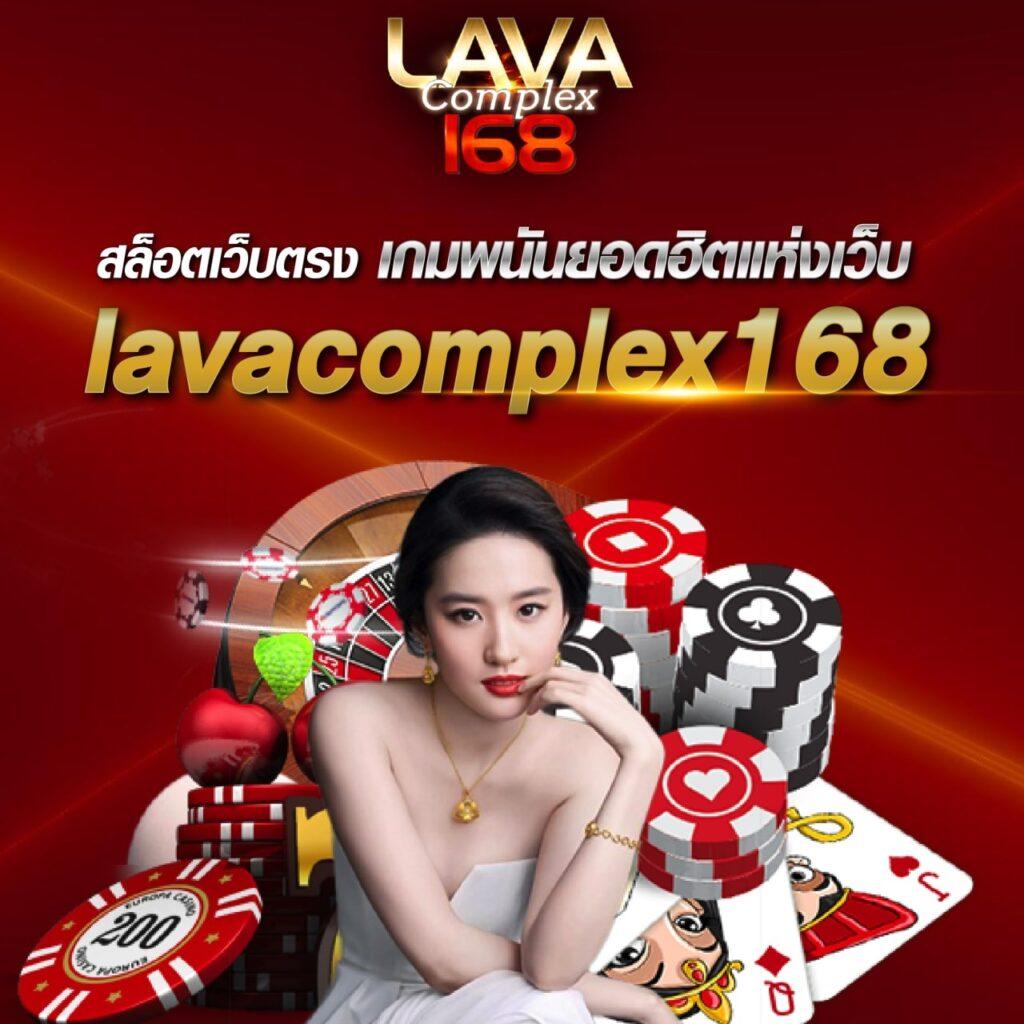 เดิมพันสล็อตออนไลน์กับ Slot168 เว็บตรงไม่ผ่านเอเย่นต์ 2024